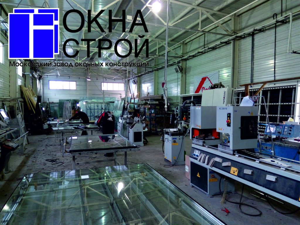Производство окон на заводе Окна-Строй
