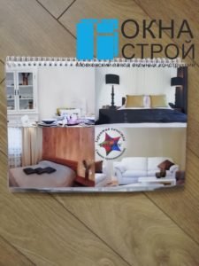 Образцы, предоставляемые на замере