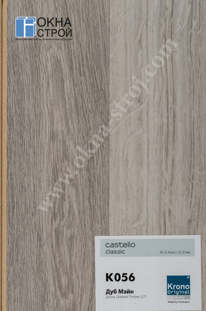 Образцы ламината К056 Дуб Мэйн