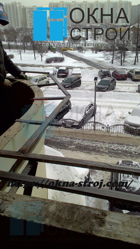Процесс выноса полукруглого балкона
