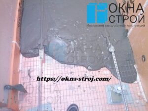 Заливка бетонной стяжки на плиту при остеклении балкона