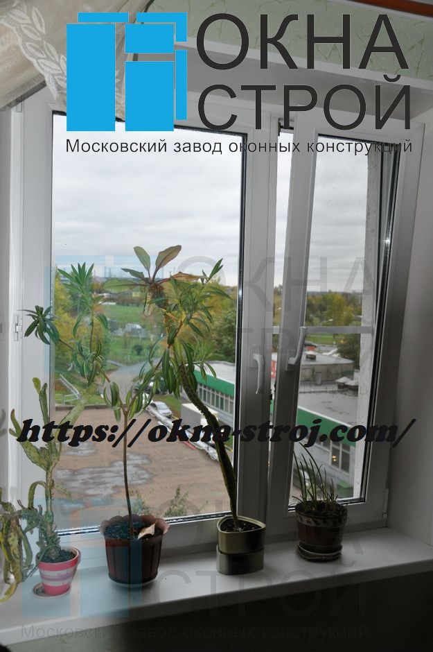 Двустворчатое окно