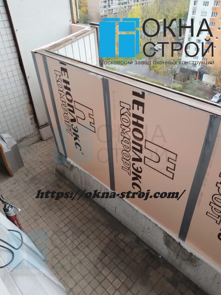 Утепление балкона сапожок перед остеклением